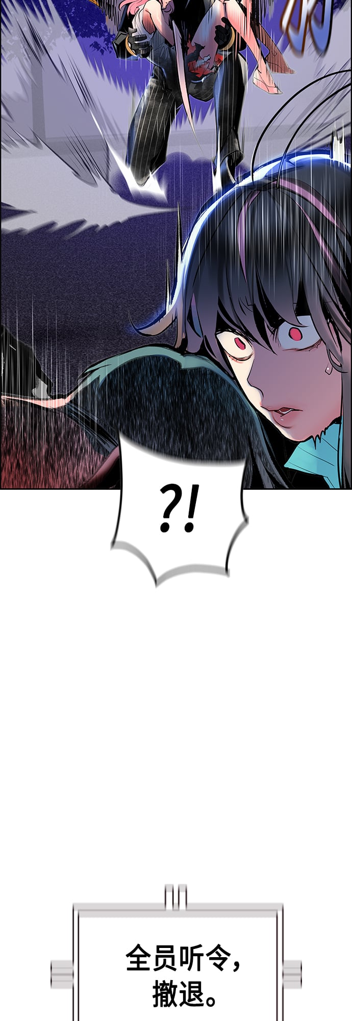 丛林果汁 - 第68话 - 第23张图