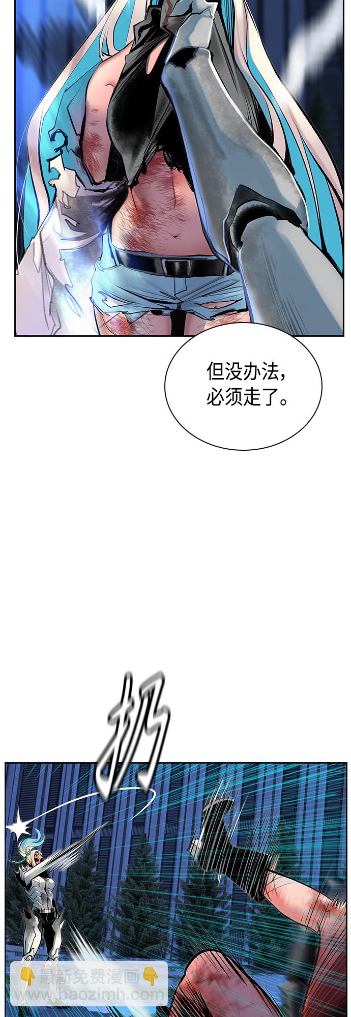 丛林果汁 - 第68话 - 第25张图