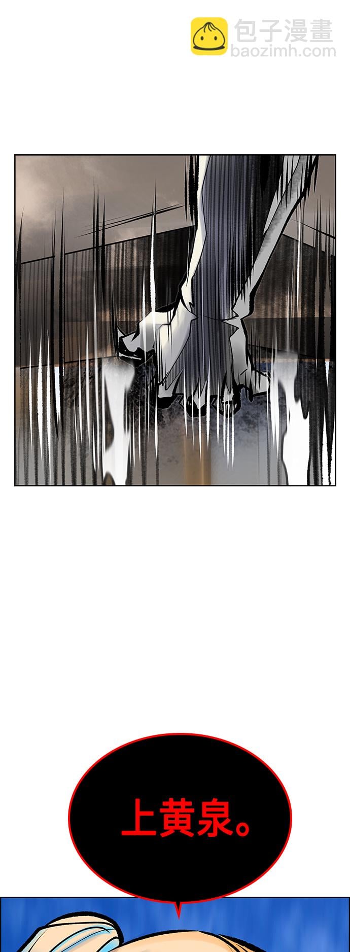 丛林果汁 - 第68话 - 第27张图