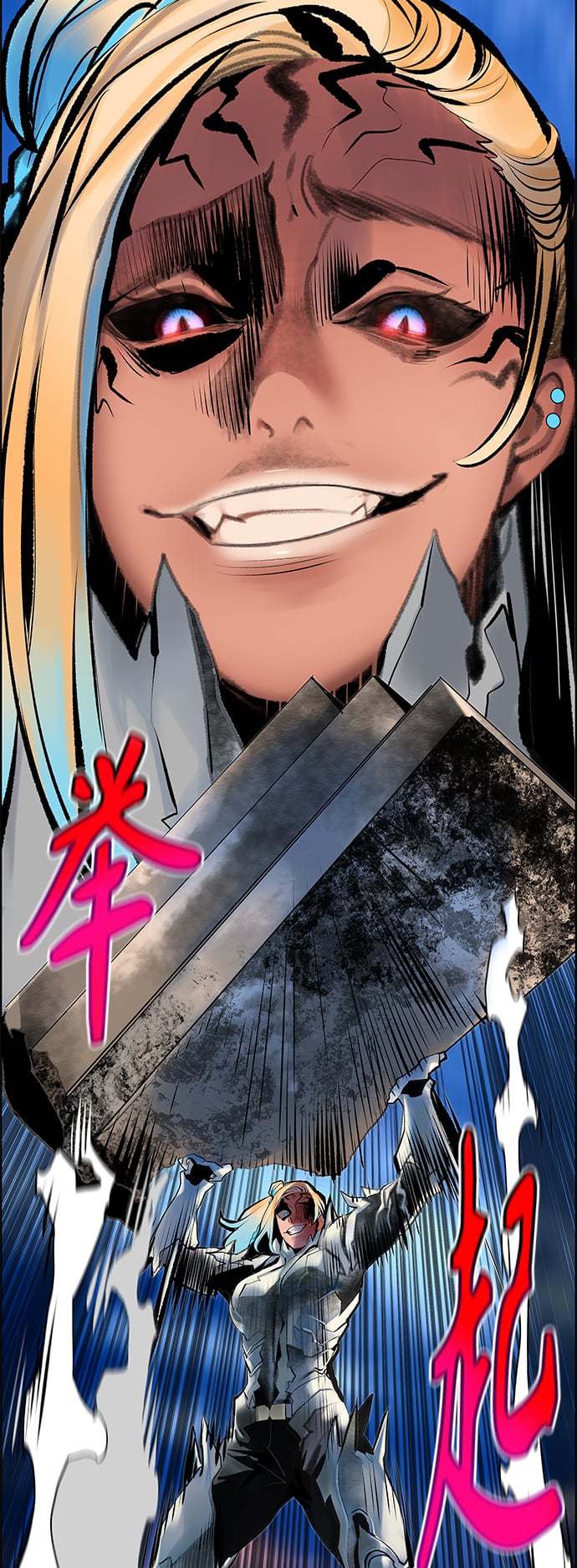 丛林果汁 - 第68话 - 第28张图