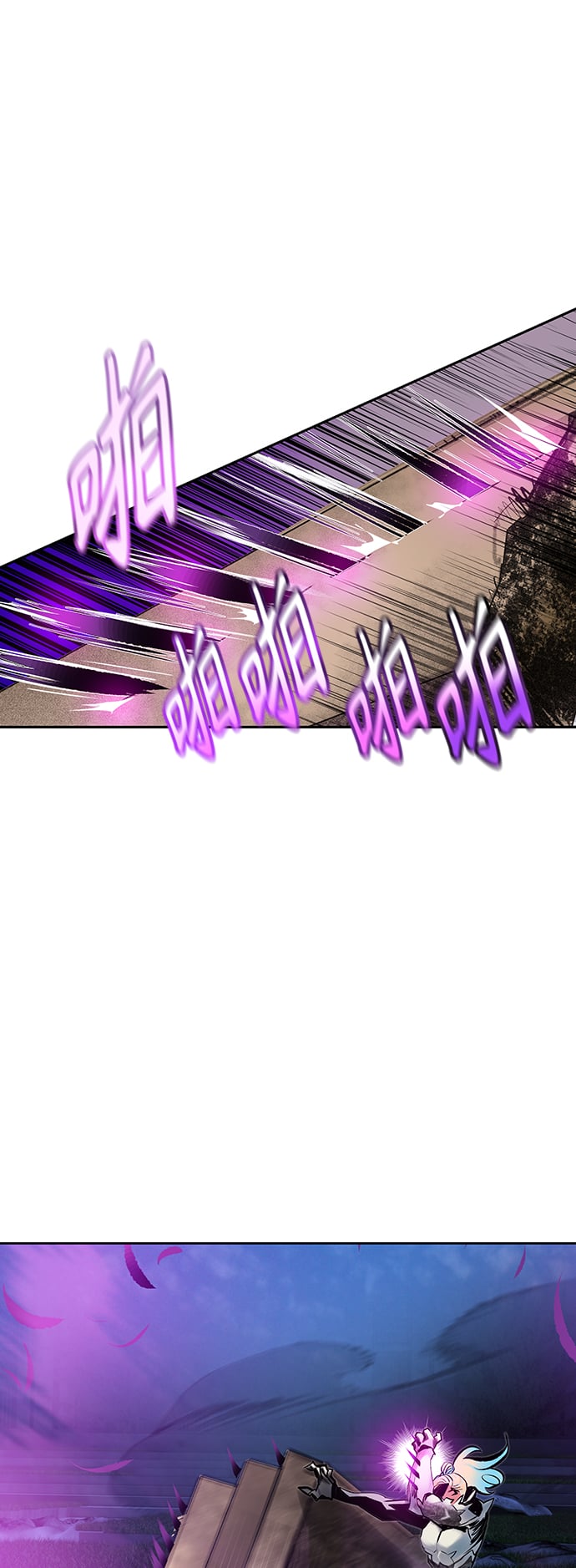 丛林果汁 - 第68话 - 第30张图