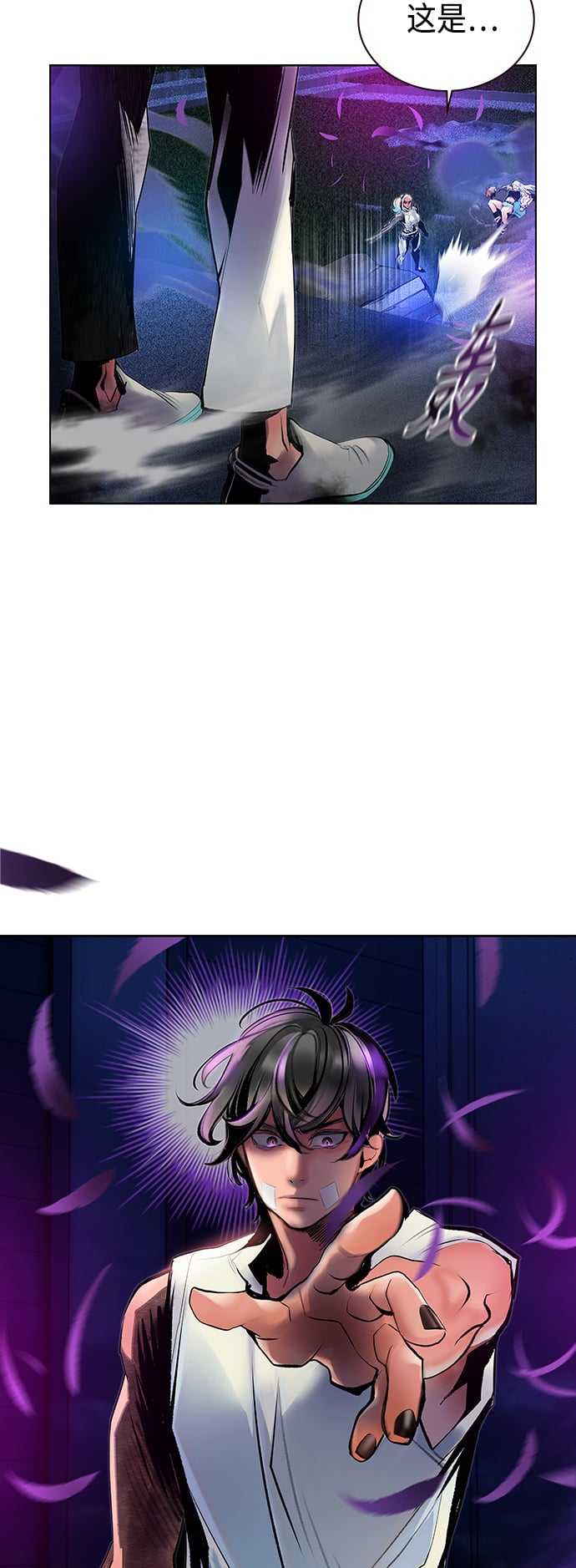 丛林果汁 - 第68话 - 第32张图