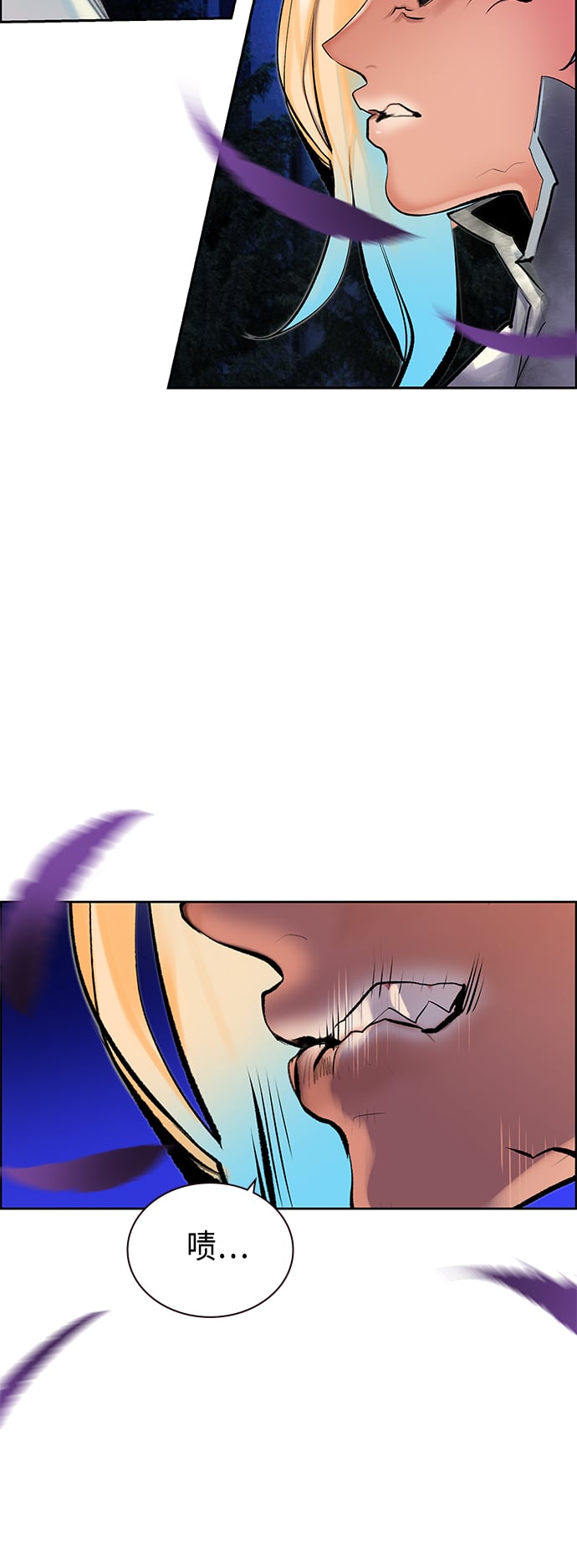 丛林果汁 - 第68话 - 第34张图