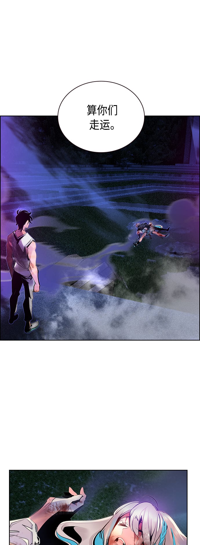 丛林果汁 - 第68话 - 第35张图