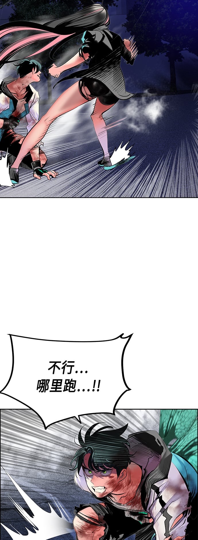 丛林果汁 - 第68话 - 第37张图