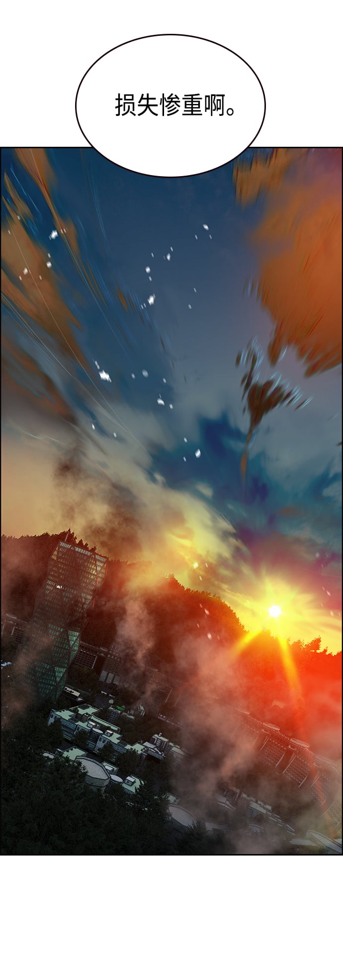 丛林果汁 - 第68话 - 第45张图