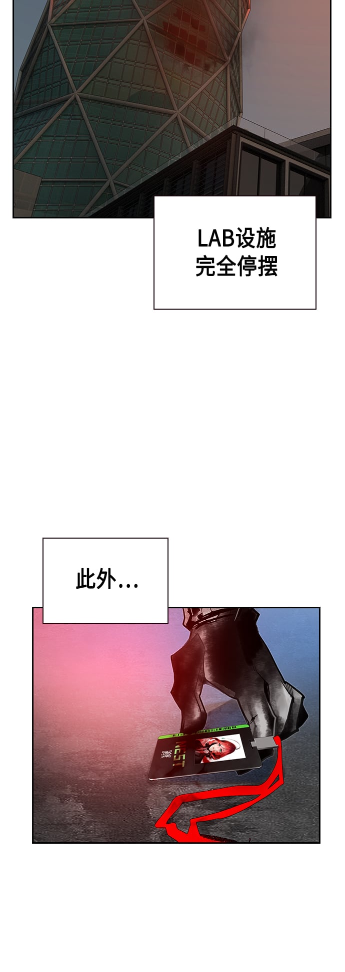 丛林果汁 - 第68话 - 第47张图