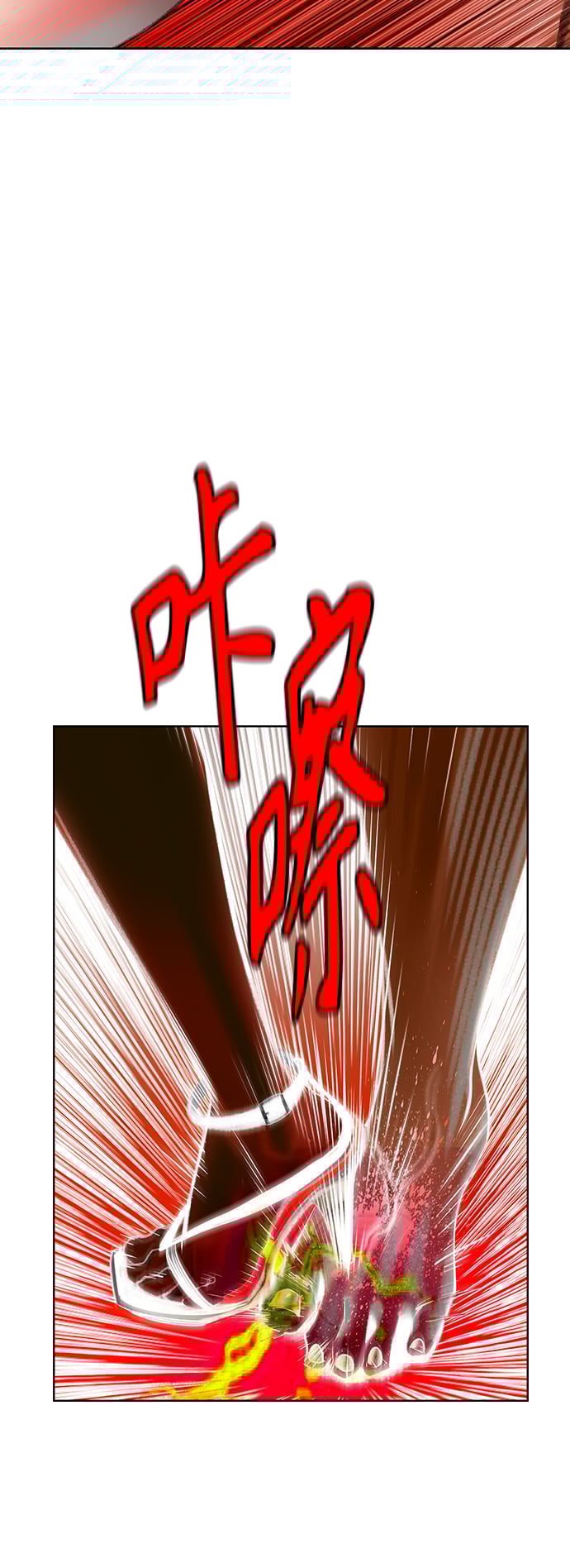 丛林果汁 - 第72话 - 第17张图