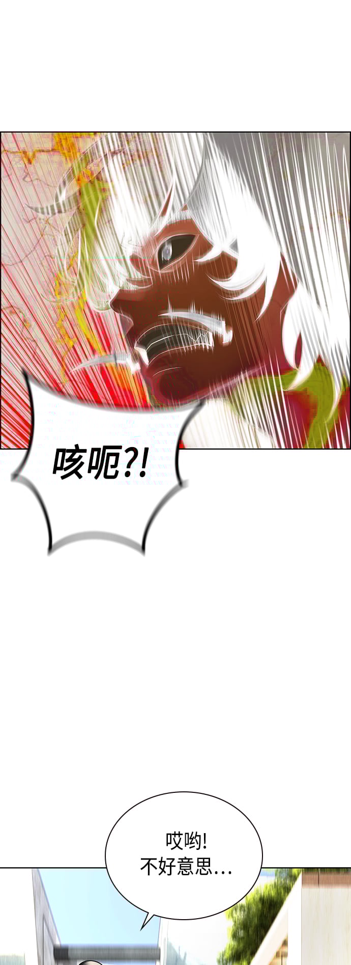 丛林果汁 - 第72话 - 第18张图