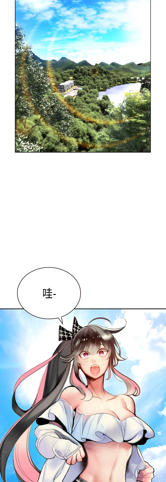 丛林果汁 - 第72话 - 第3张图