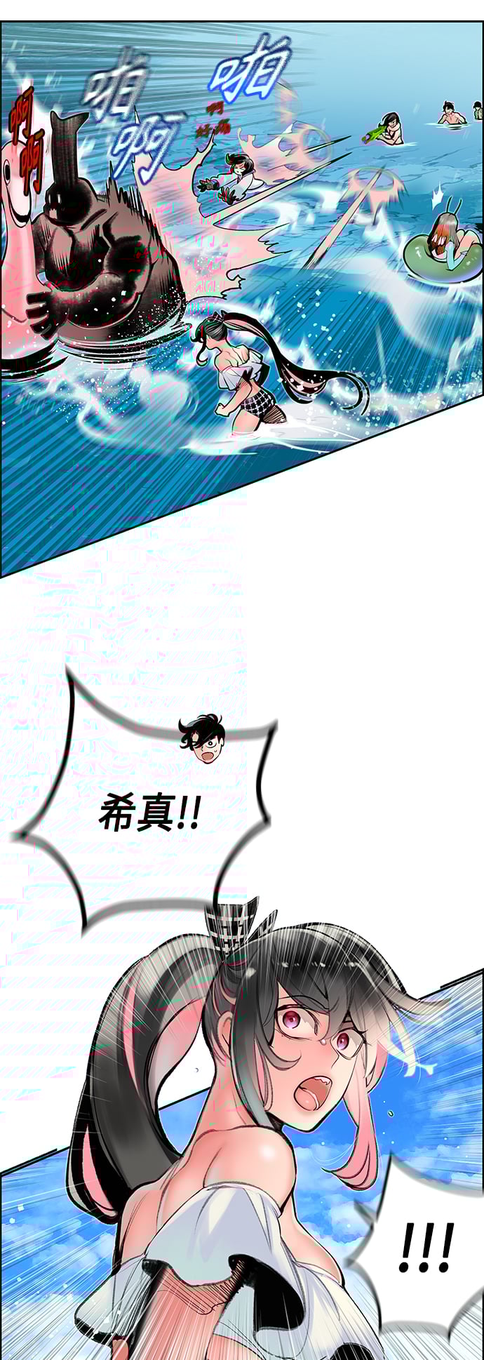 丛林果汁 - 第72话 - 第31张图