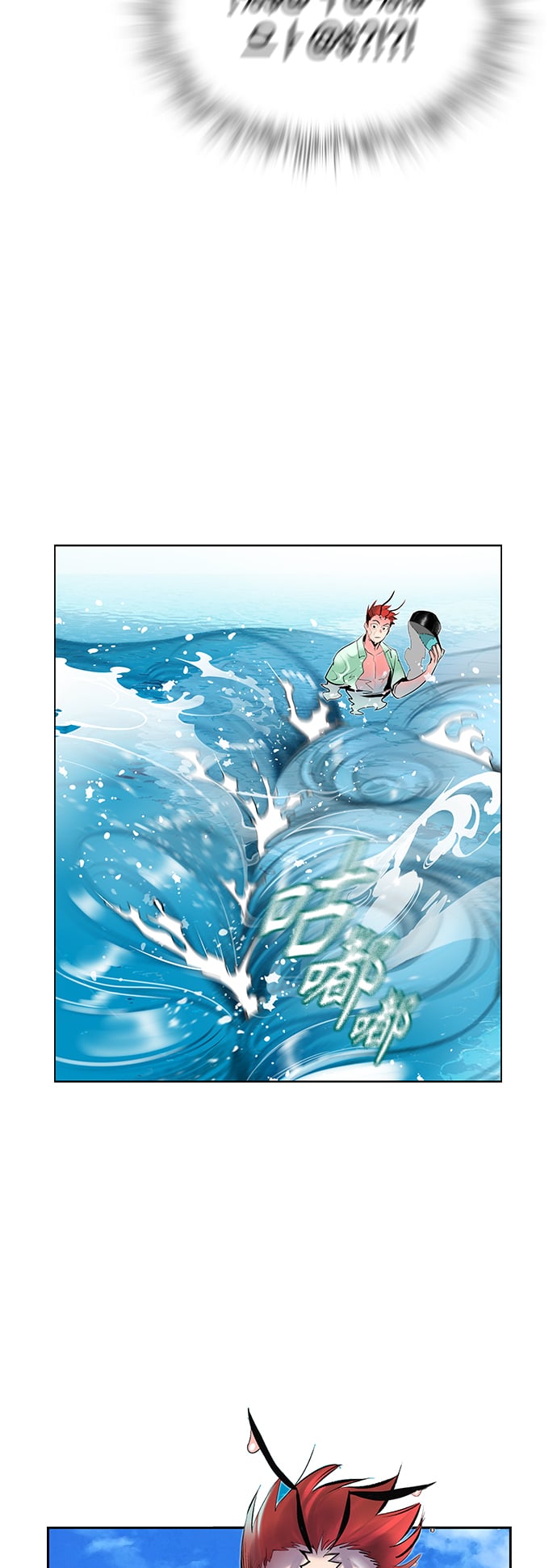 丛林果汁 - 第72话 - 第35张图