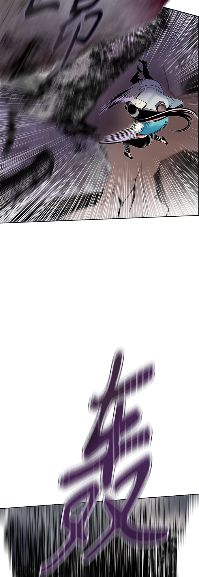 丛林果汁 - 第74话 - 第11张图