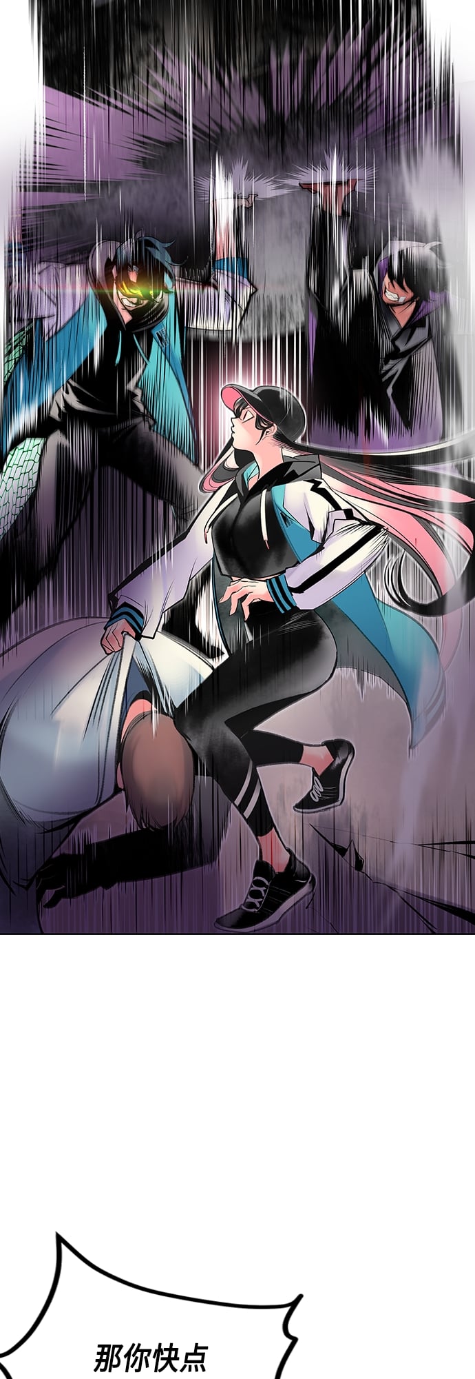 丛林果汁 - 第74话 - 第12张图