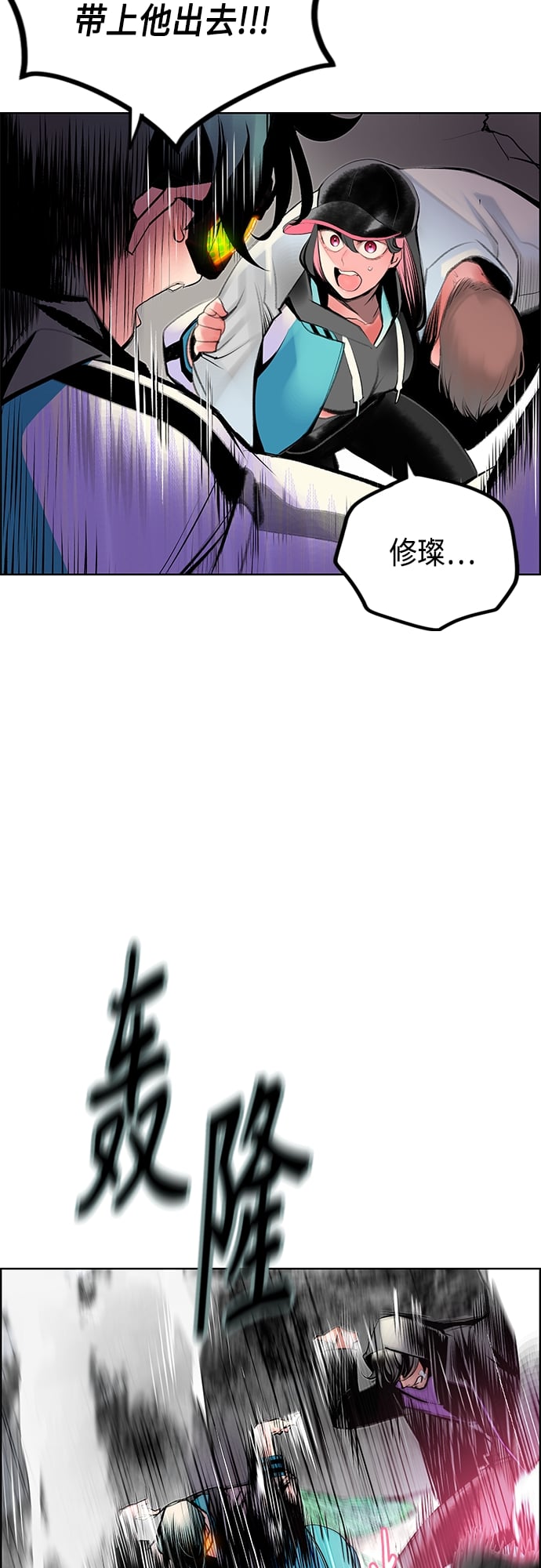 丛林果汁 - 第74话 - 第13张图