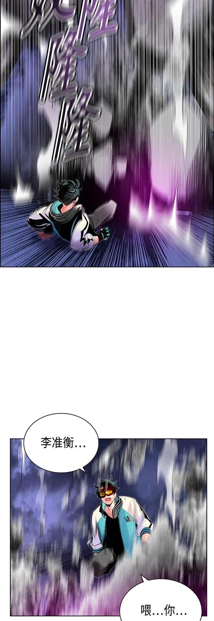 丛林果汁 - 第74话 - 第19张图