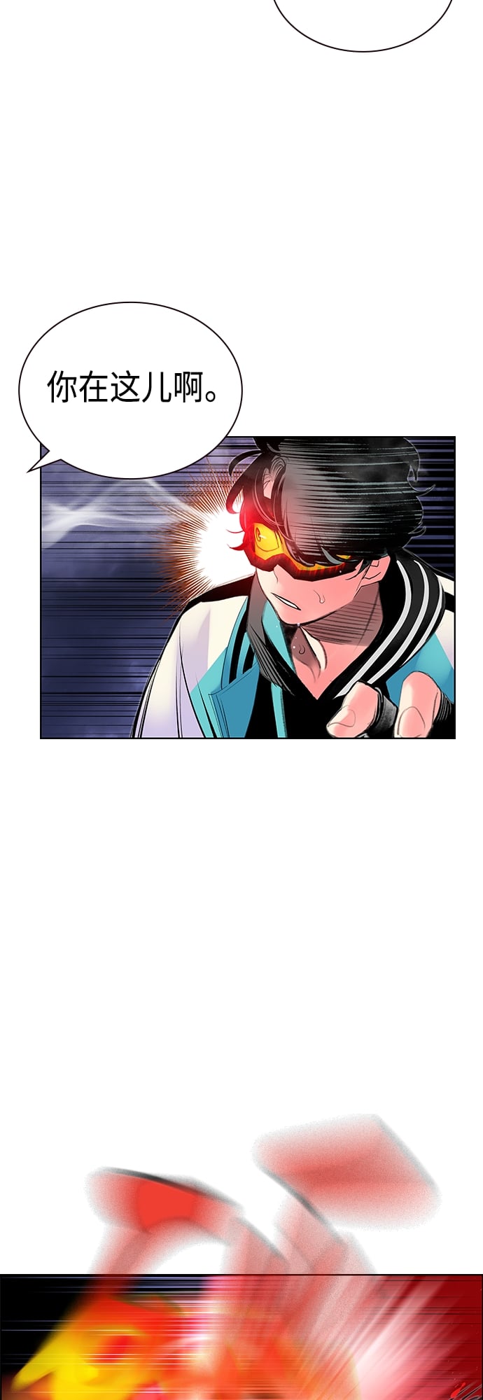 丛林果汁 - 第74话 - 第20张图