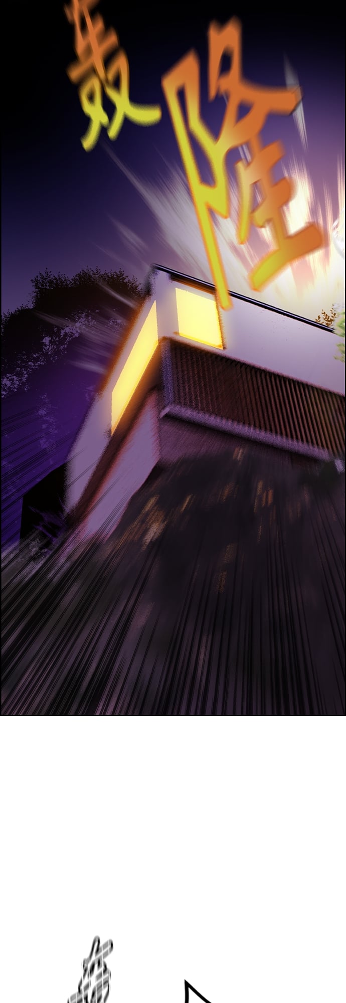 丛林果汁 - 第74话 - 第3张图