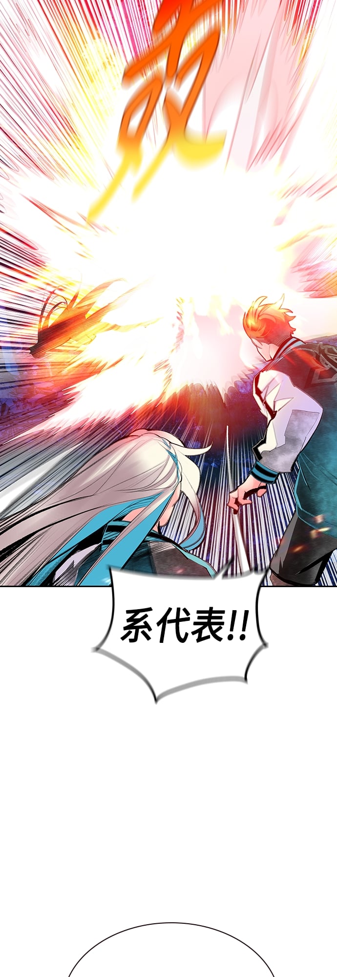 丛林果汁 - 第74话 - 第35张图