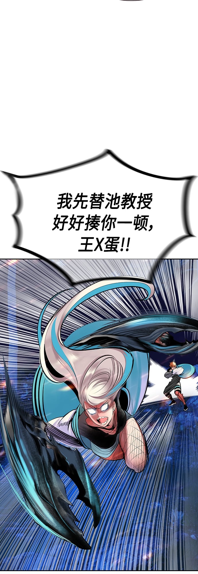 丛林果汁 - 第74话 - 第39张图