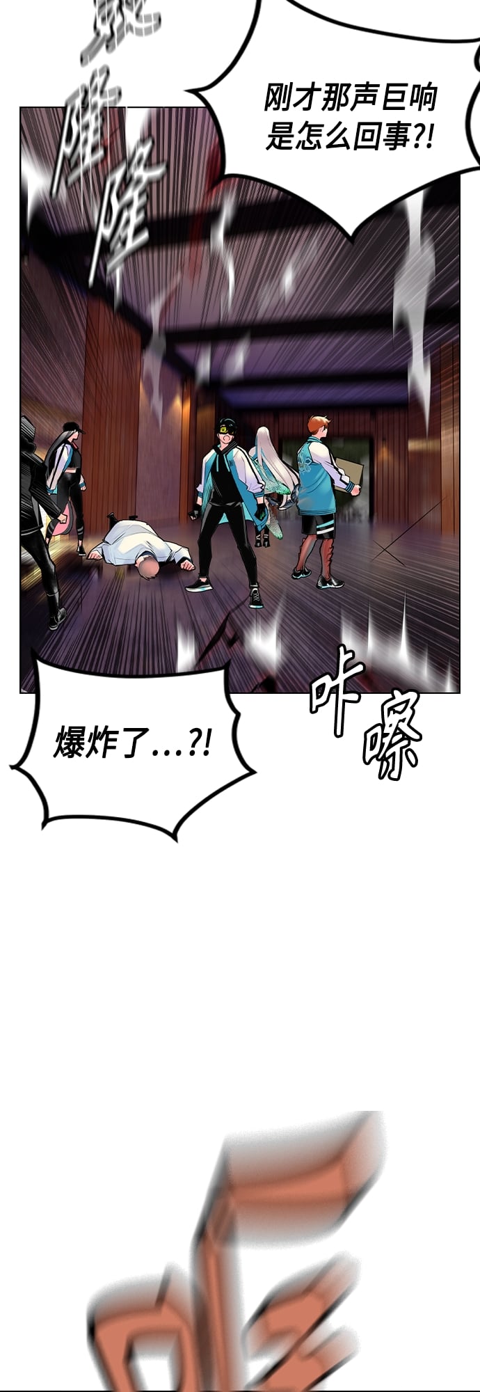 丛林果汁 - 第74话 - 第4张图