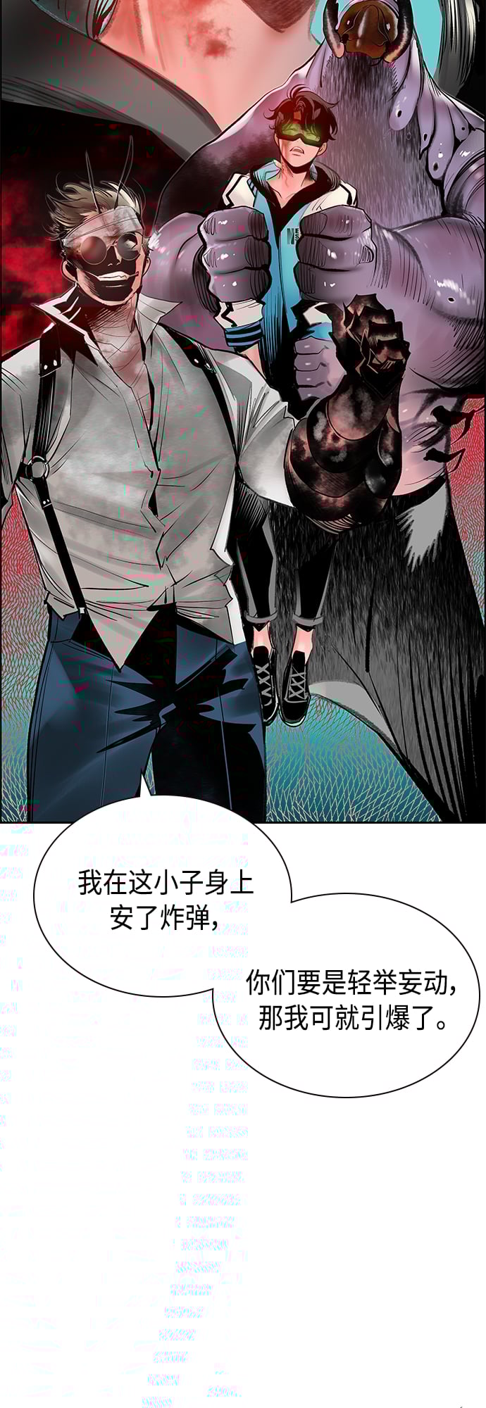 丛林果汁 - 第74话 - 第44张图