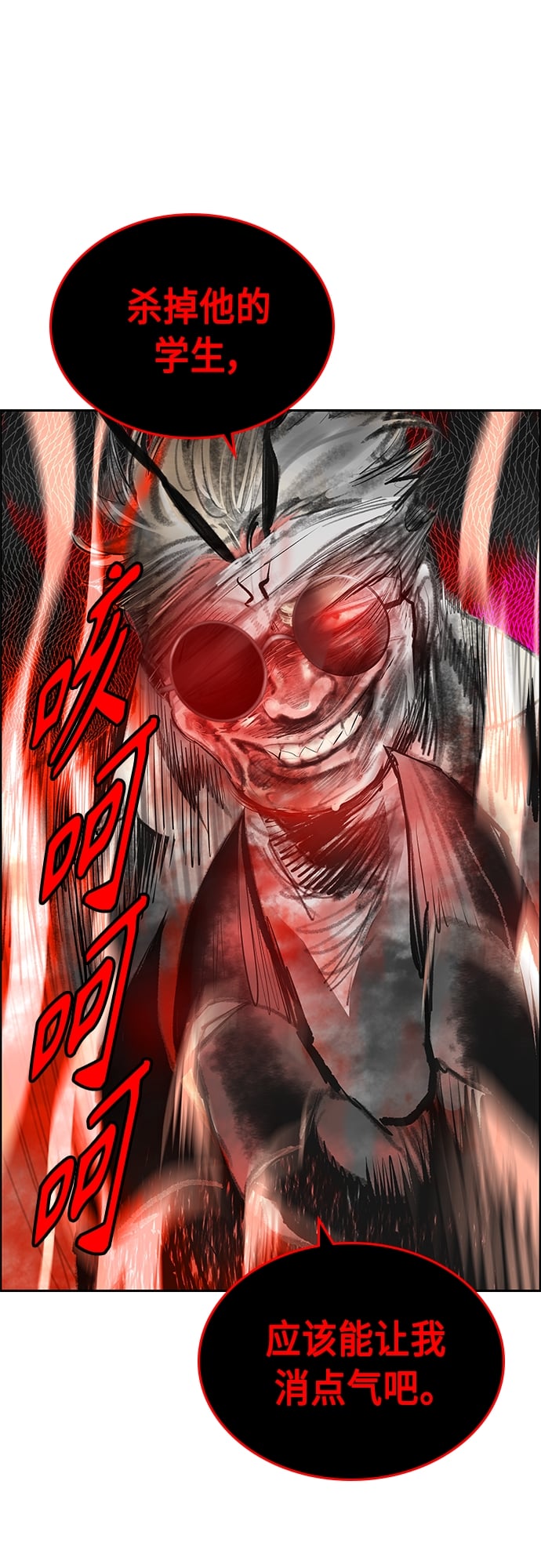 丛林果汁 - 第74话 - 第47张图