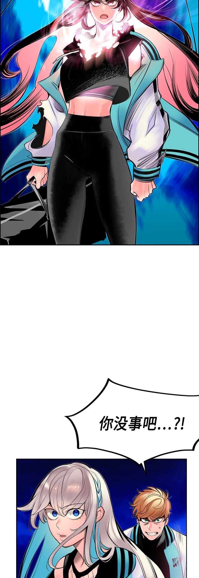 丛林果汁 - 第74话 - 第49张图