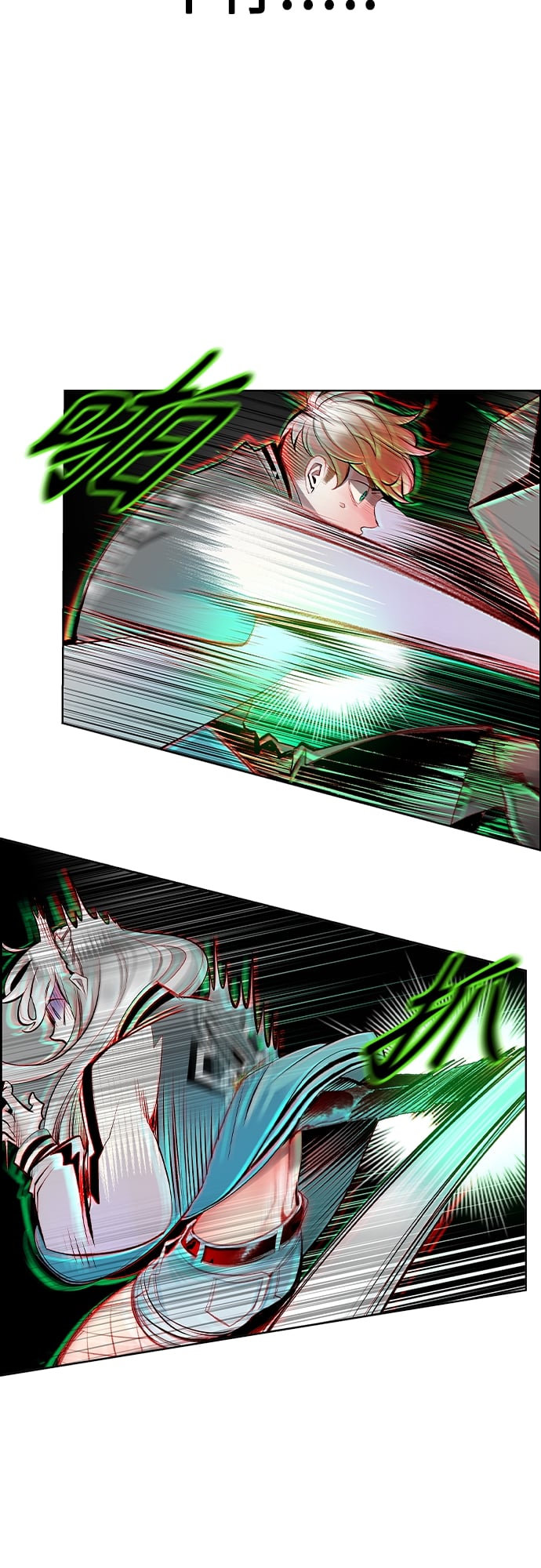 丛林果汁 - 第74话 - 第7张图