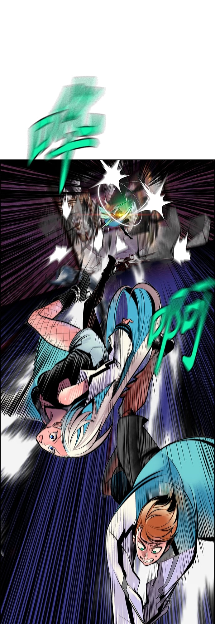 丛林果汁 - 第74话 - 第8张图