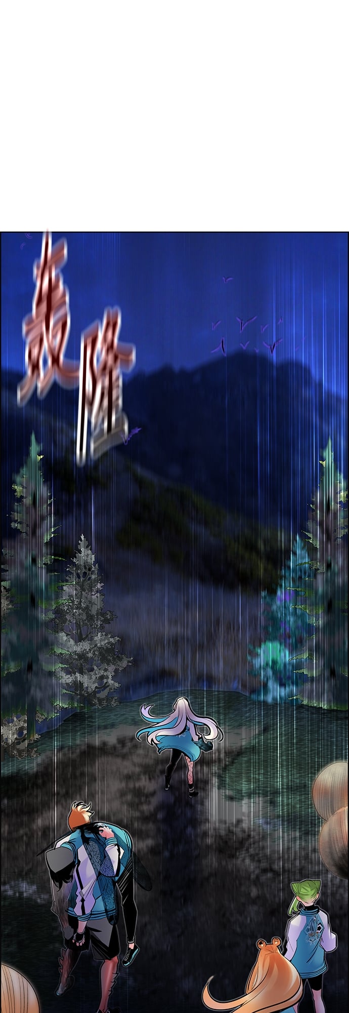 丛林果汁 - 第76话 - 第2张图