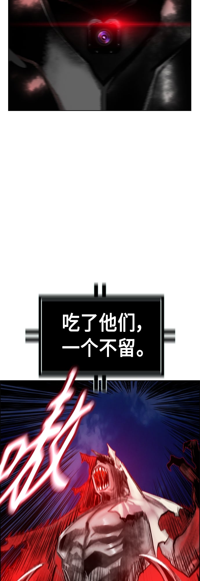 丛林果汁 - 第76话 - 第20张图