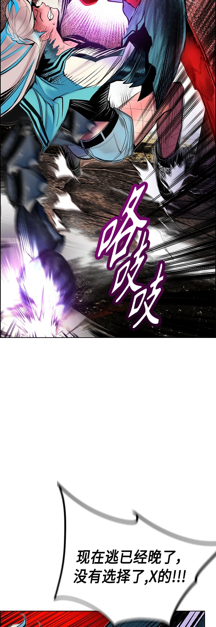 丛林果汁 - 第76话 - 第28张图