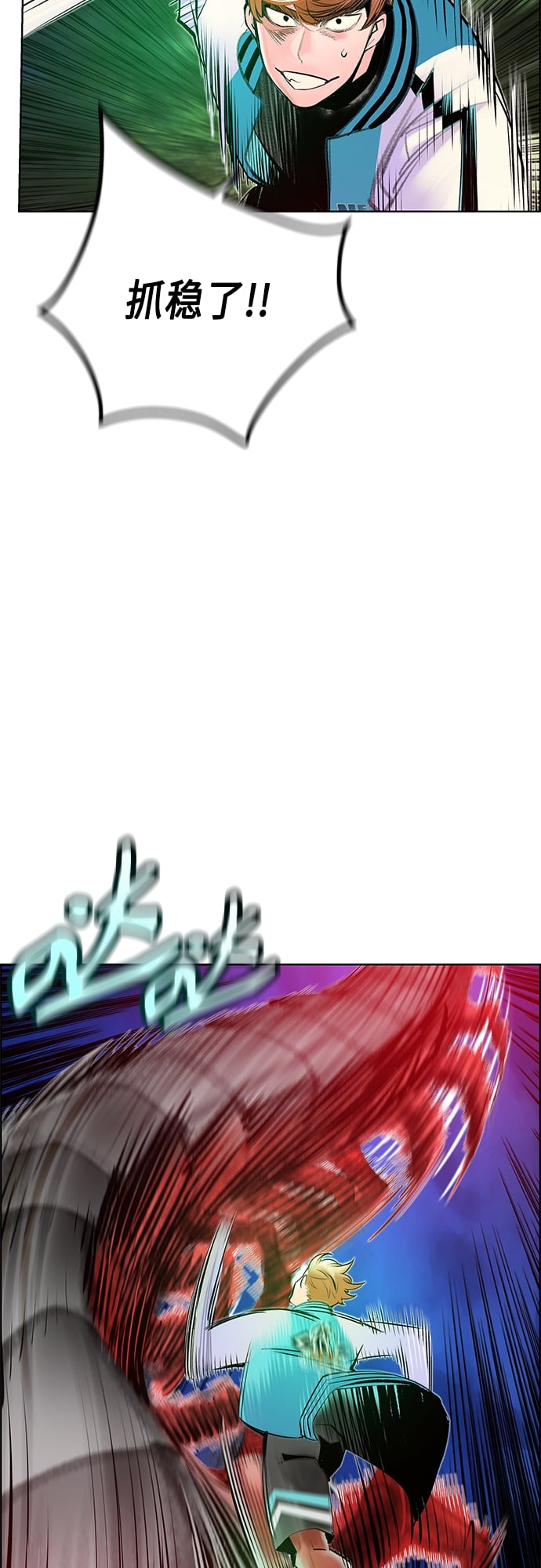 丛林果汁 - 第76话 - 第30张图