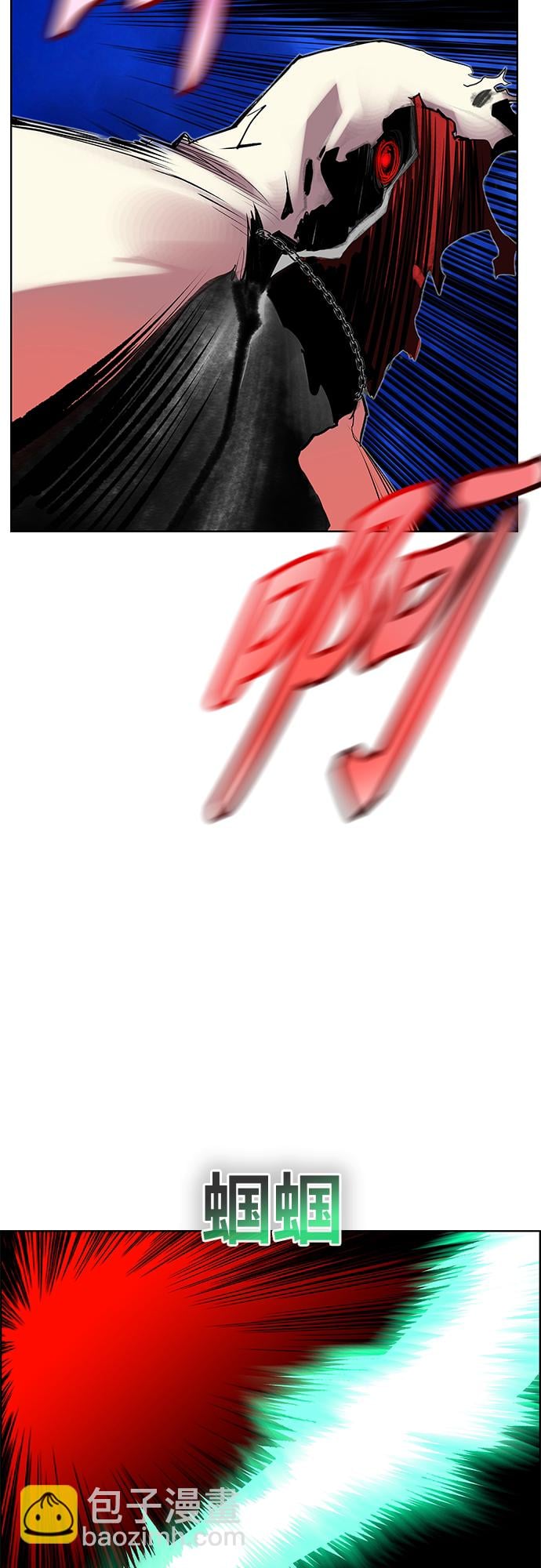 丛林果汁 - 第76话 - 第32张图