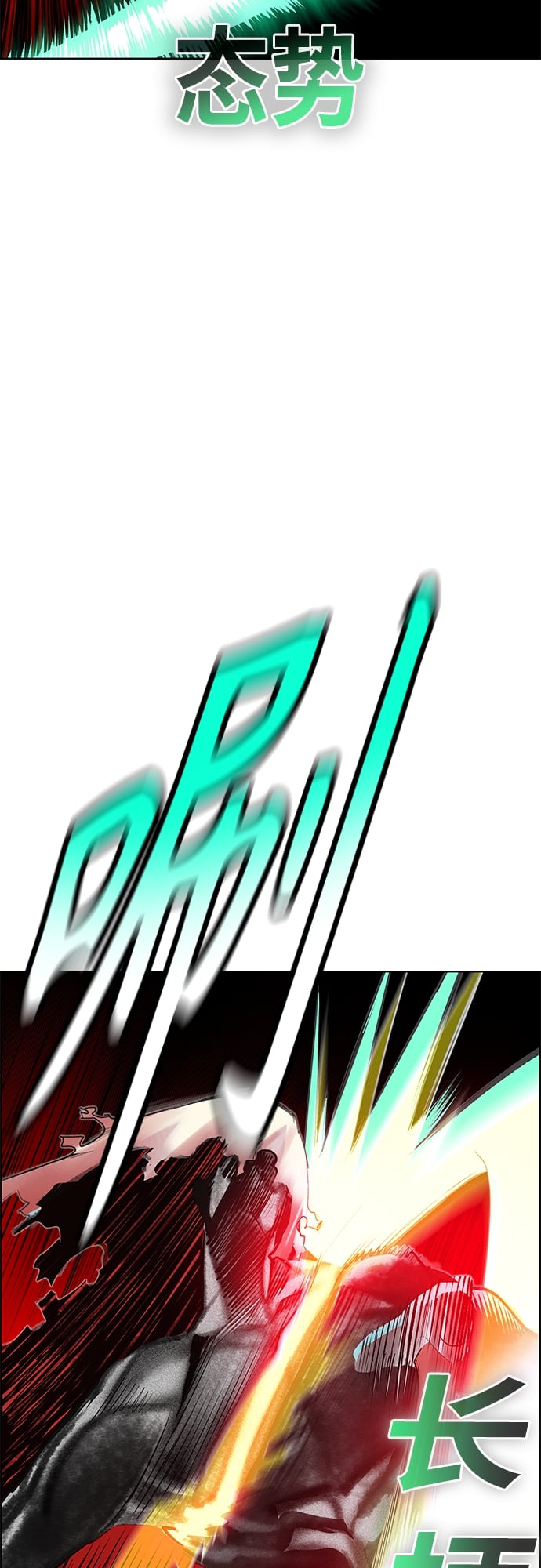 丛林果汁 - 第76话 - 第33张图