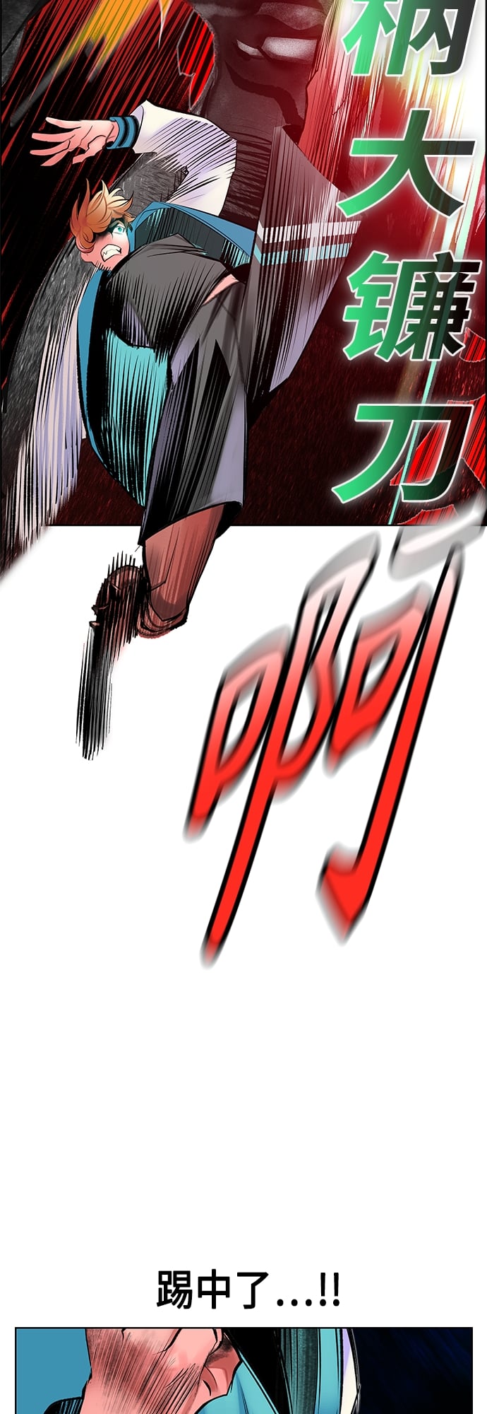 丛林果汁 - 第76话 - 第34张图