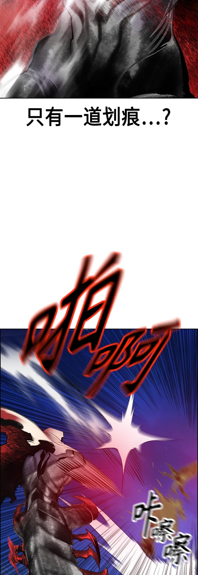 丛林果汁 - 第76话 - 第37张图