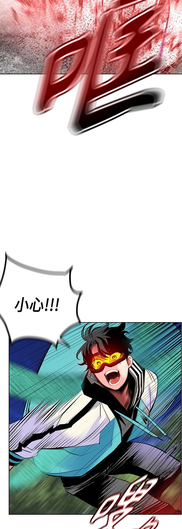 丛林果汁 - 第76话 - 第41张图