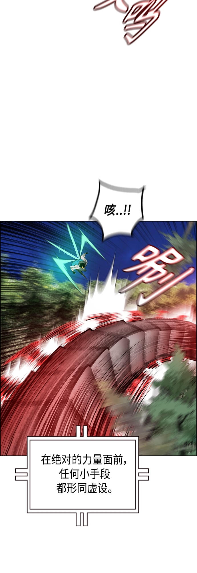 丛林果汁 - 第76话 - 第42张图