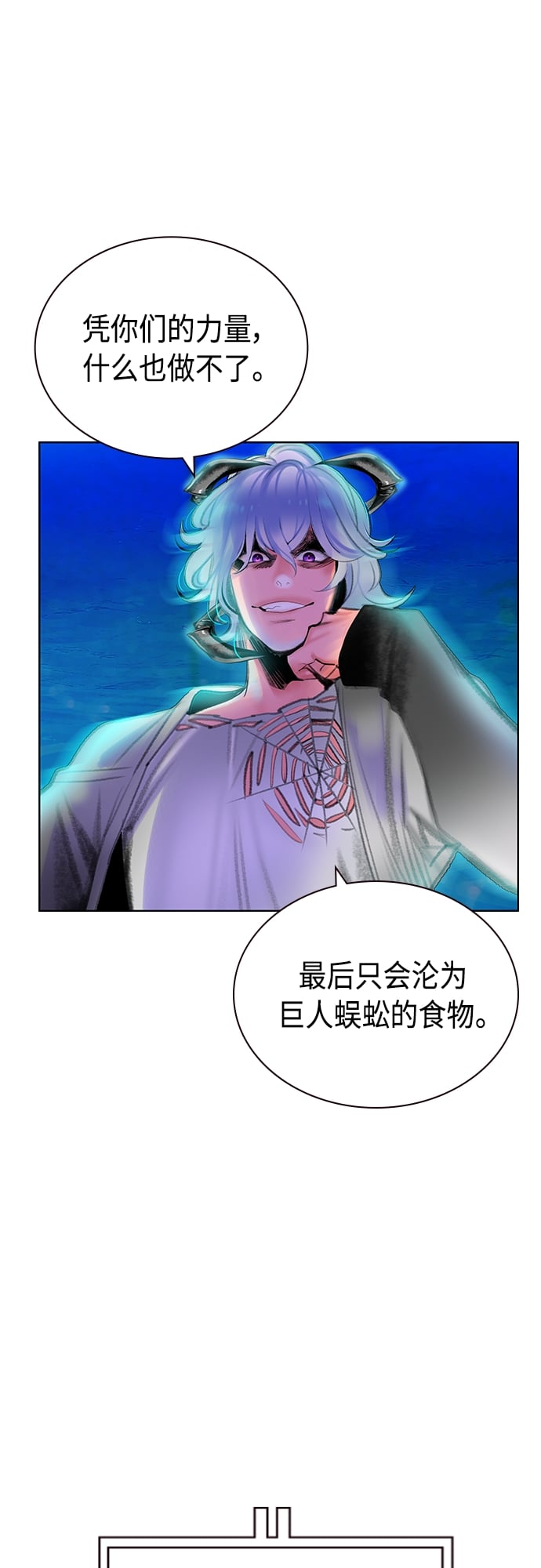 丛林果汁 - 第76话 - 第43张图