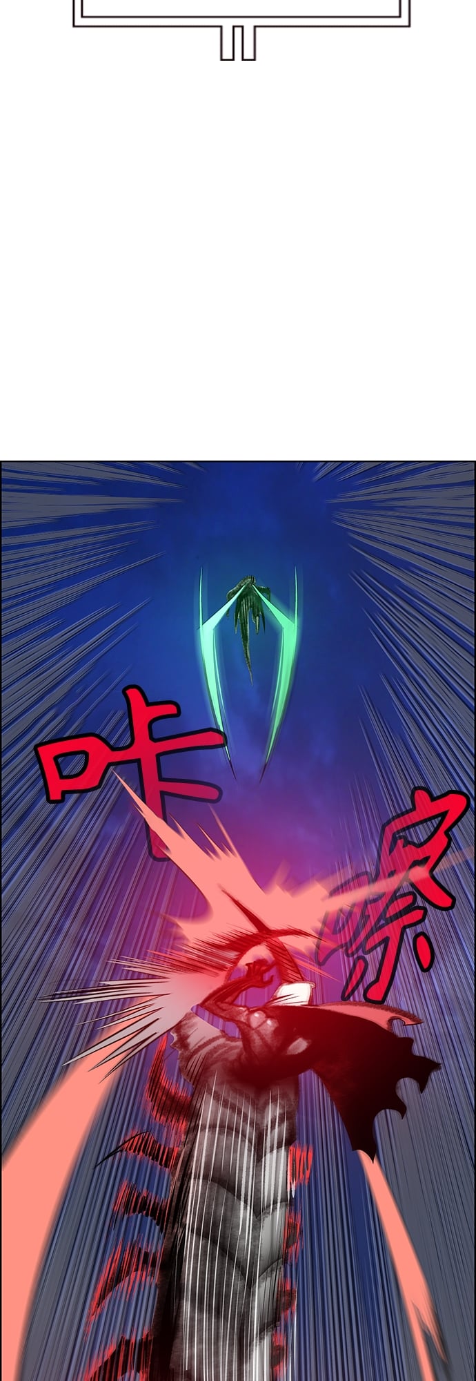 丛林果汁 - 第76话 - 第45张图