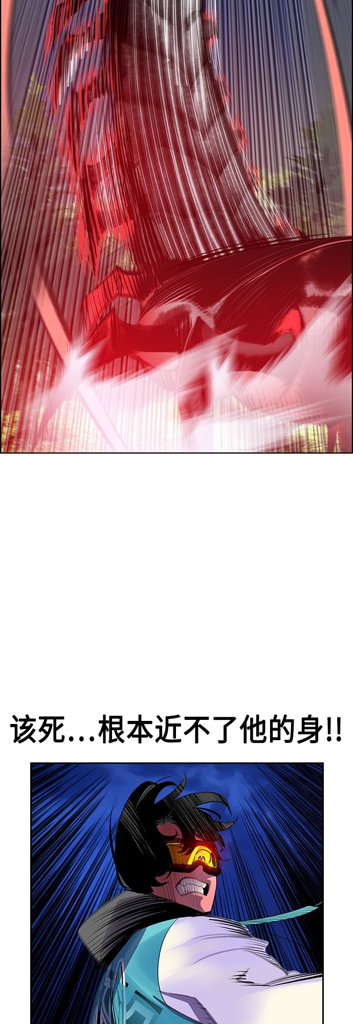 丛林果汁 - 第76话 - 第46张图