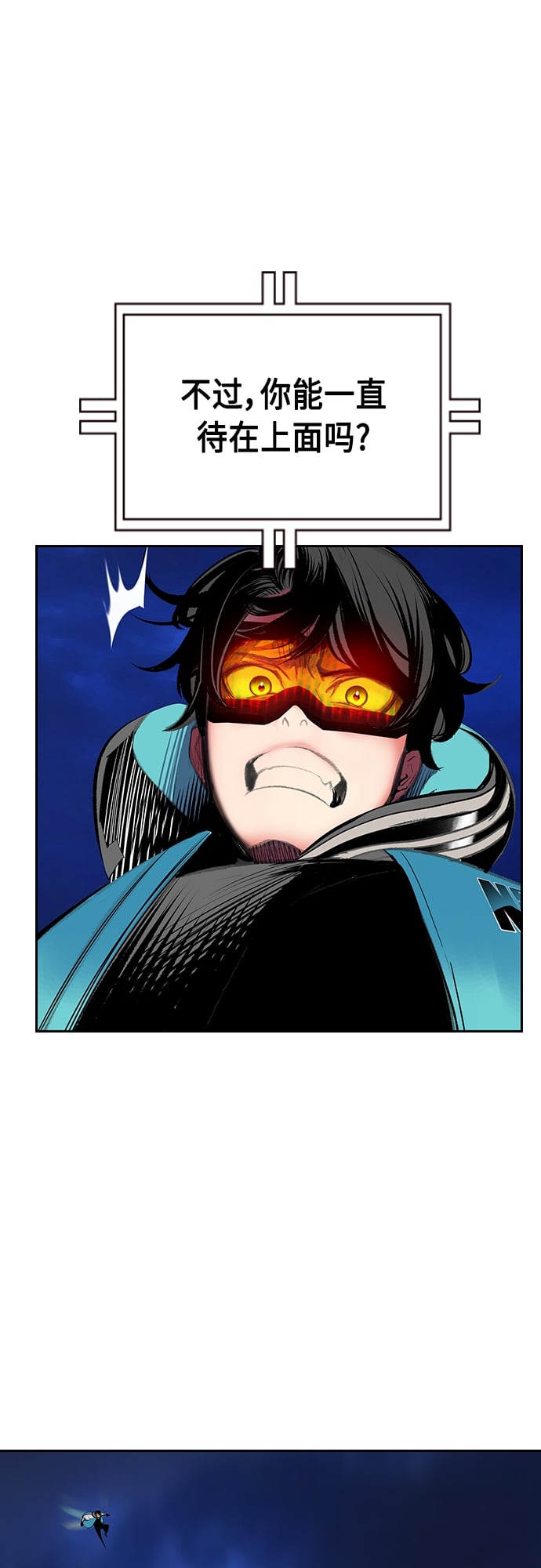 丛林果汁 - 第76话 - 第48张图