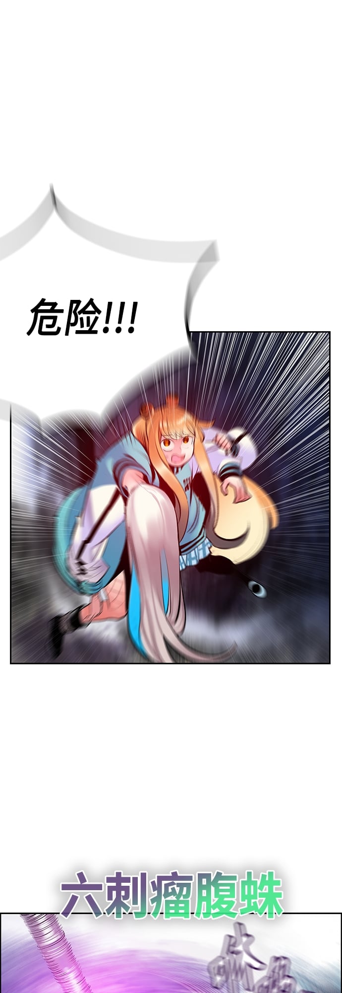 丛林果汁 - 第76话 - 第50张图