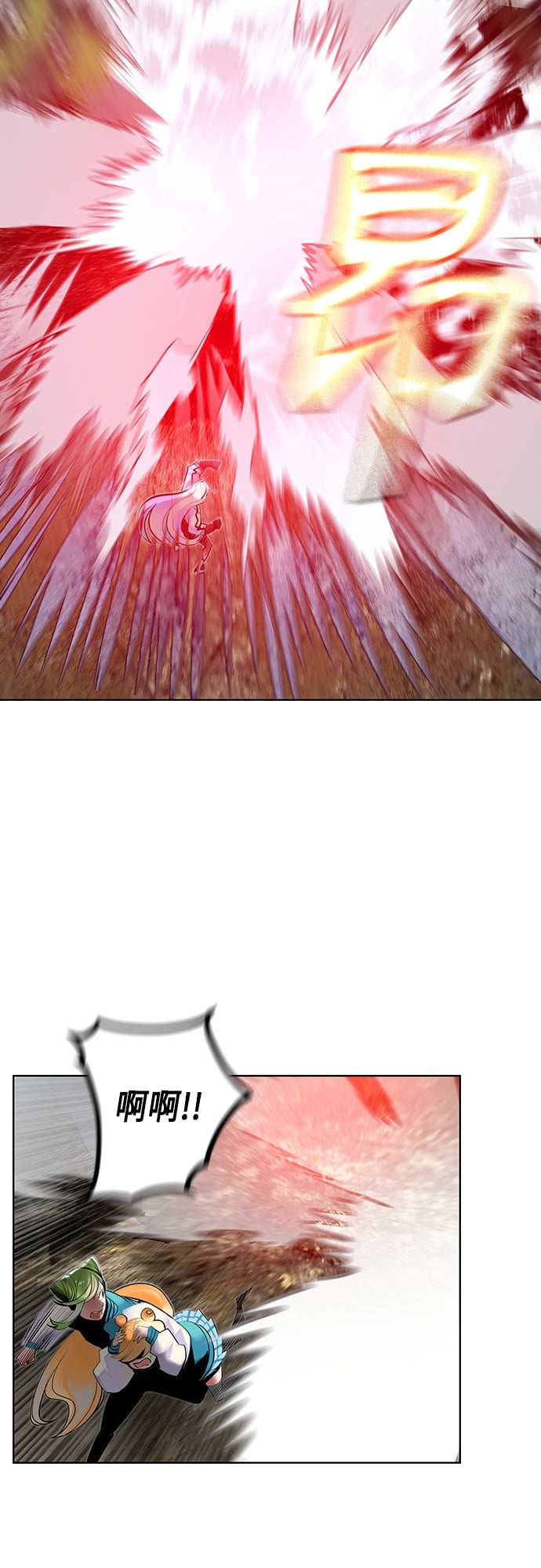 丛林果汁 - 第76话 - 第8张图