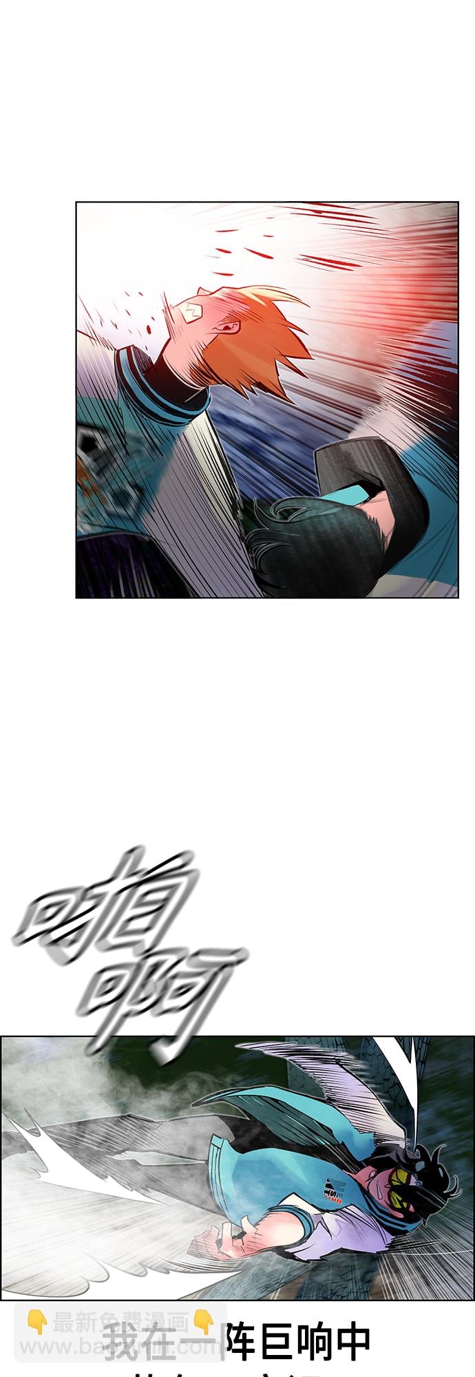 丛林果汁 - 第76话 - 第9张图