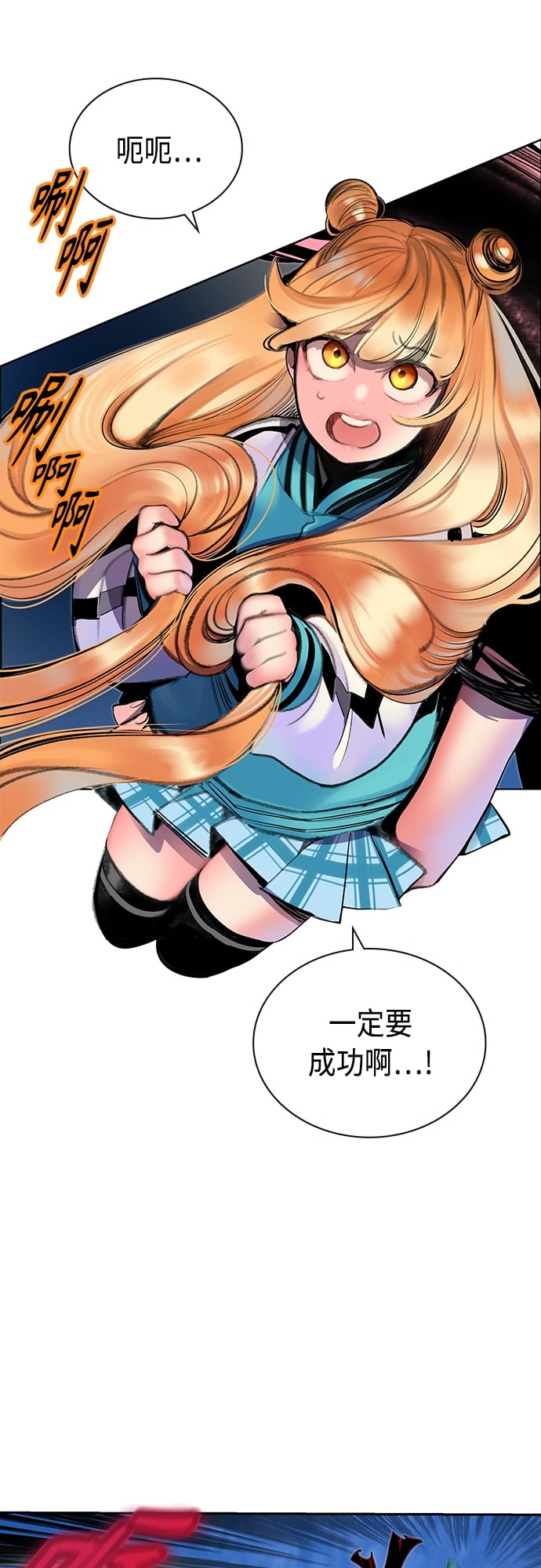 丛林果汁 - 第78话 - 第10张图