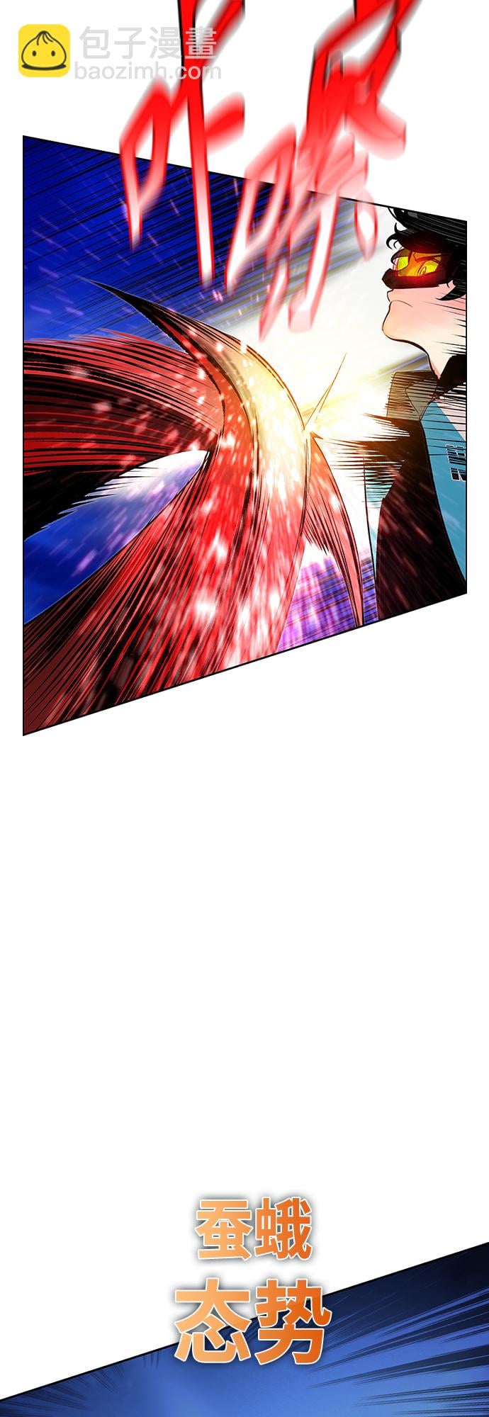 丛林果汁 - 第78话 - 第12张图