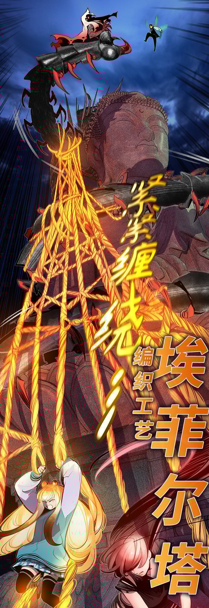 丛林果汁 - 第78话 - 第13张图